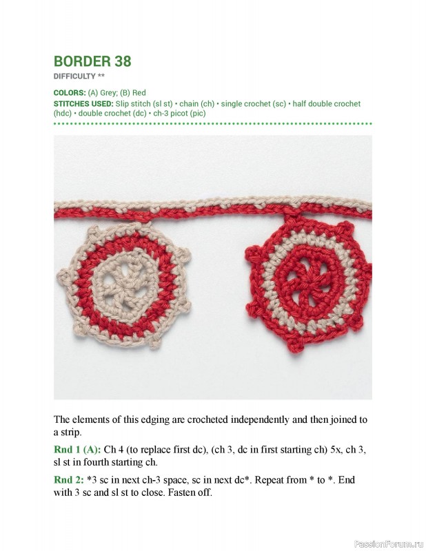 Вязаные проекты в книге &laquo;150 Crochet Borders&raquo;. Часть 1
