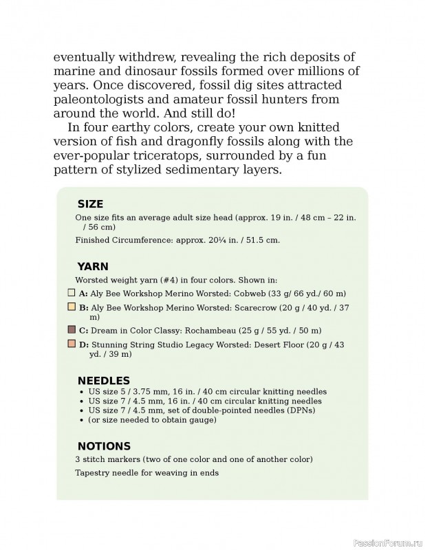 Вязаные проекты в книге «Knitting the U.S.A.». Часть 3