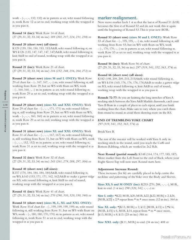 Вязаные проекты в книге «Marlisle». Продолжение