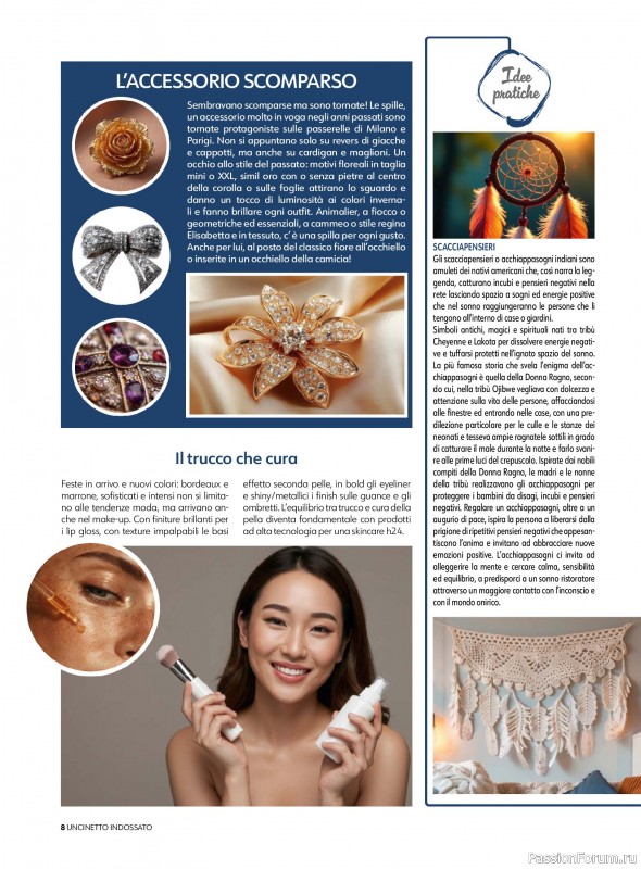 Вязаные проекты в журнале «Uncinetto Indossato №14 2025»