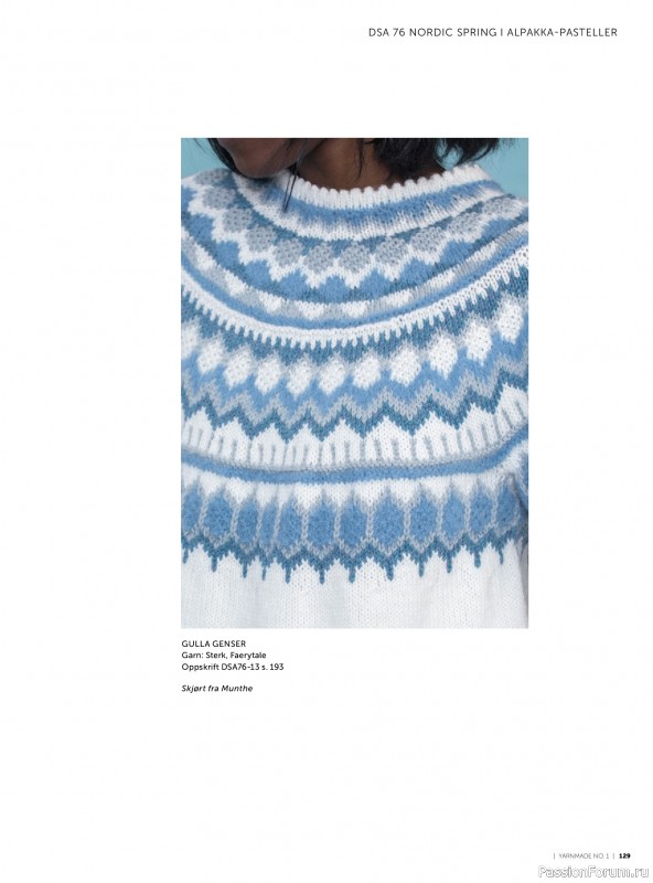 Вязаные проекты в журнале &laquo;Yarnmade №1 2018 Spring & Summer&raquo;. Продолжение