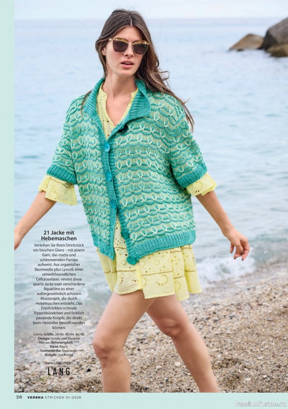 Вязаные модели в журнале &laquo;Verena Stricktrends №1 2026&raquo;