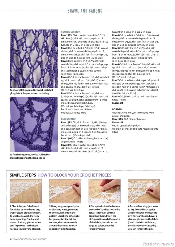 Вязаные проекты крючком в журнале &laquo;Simply Crochet №176 2026&raquo;