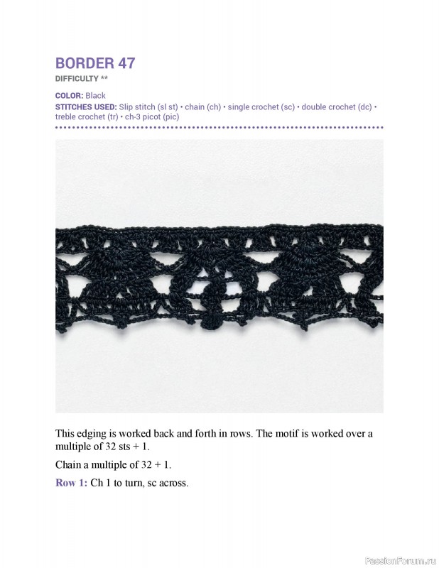 Вязаные проекты в книге &laquo;150 Crochet Borders&raquo;. Часть 1