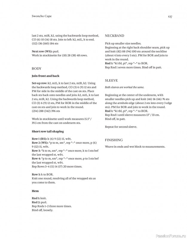 Вязаные проекты в книге «Field Notes». Продолжение