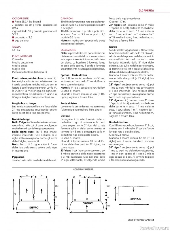 Вязаные проекты в журнале &laquo;Uncinetto Indossato №15 2026&raquo;