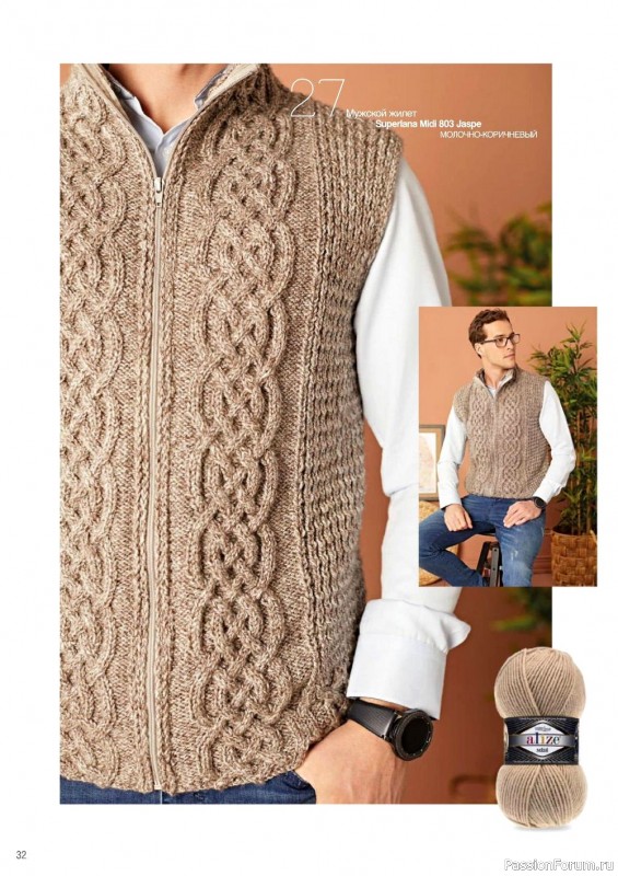 Вязаные проекты в журнале «Alize Hand Knitting WM-1 2019/2020»