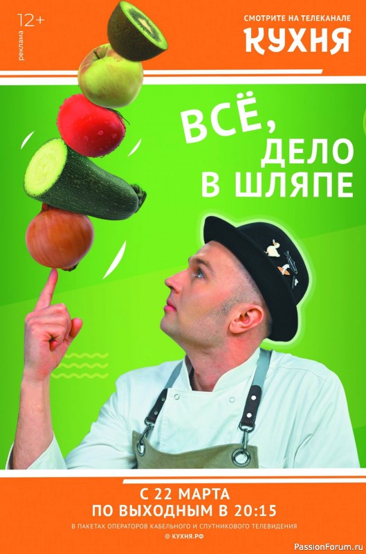 Коллекция кулинарных рецептов в журнале «Сваты. Заготовки №3 2025» Коллекция кулинарных рецептов в журнале «Сваты. Заготовки №3 2025»