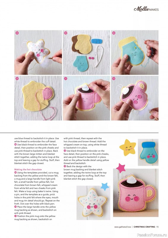 Коллекция проектов для рукодельниц в журнале «Mollie Makes - Christmas Crafting 2025»
