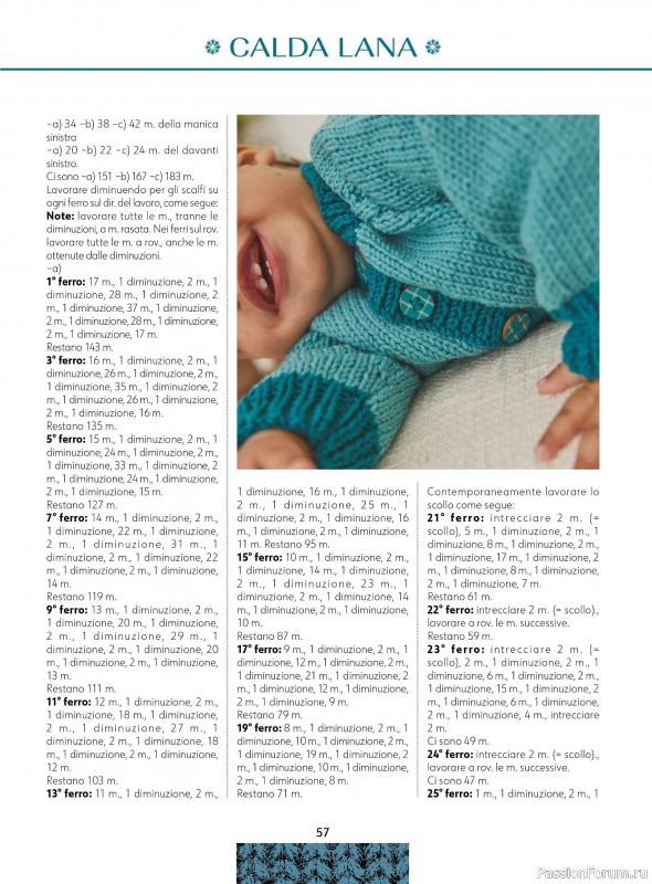 Вязаные модели для детей в журнале &laquo;Piu Maglia Bebe №6 2026&raquo;