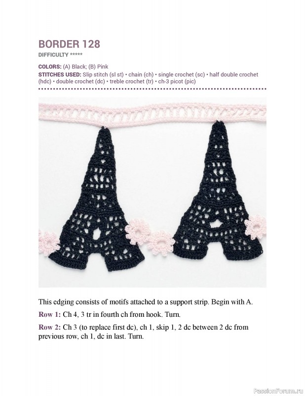 Вязаные проекты в книге &laquo;150 Crochet Borders&raquo;. Часть 3