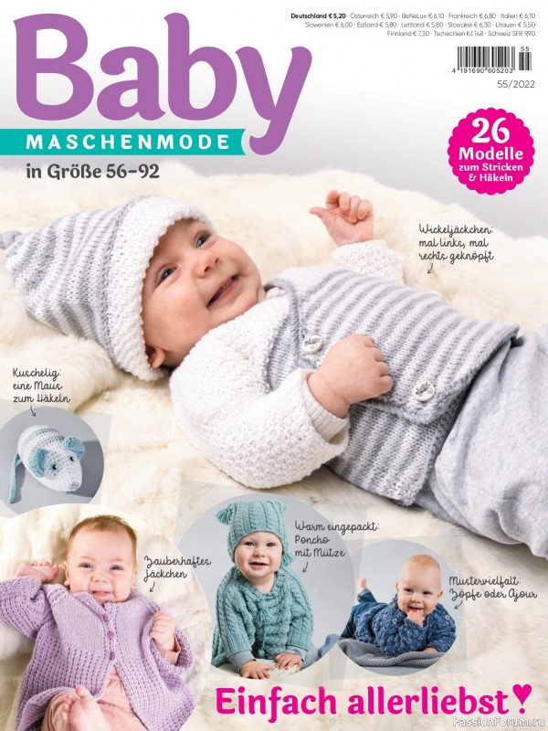 Вязаные проекты для детей в журнале «Baby Maschenmode №55 2022»