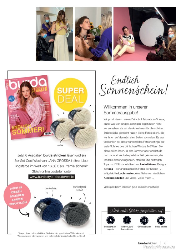 Вязаные модели в журнале «Burda Stricken №3 2021»