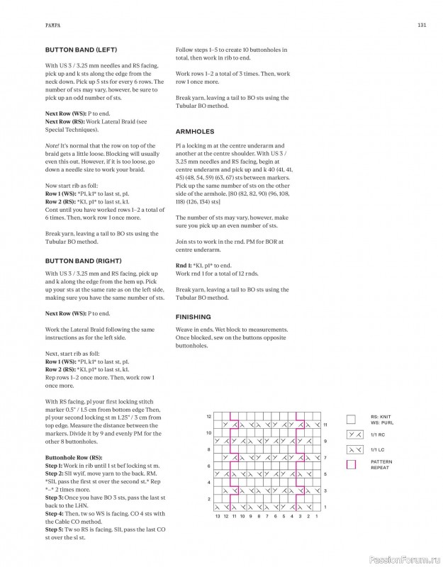 Вязаные модели в журнале «Laine Magazine №23 2025 Winter». Продолжение