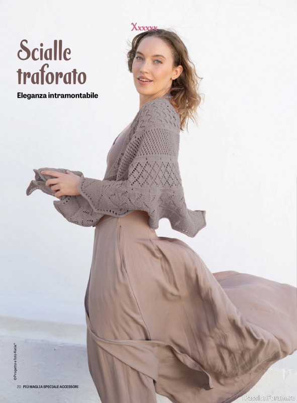 Вязаные модели в журнале «Piu Maglia Speciale Accessori №12 2025»