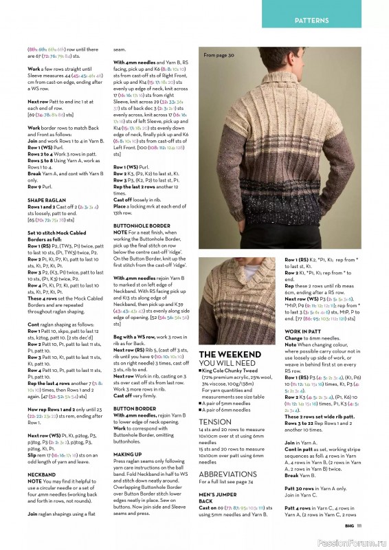 Вязаные проекты спицами в журнале «Better Homes and Gardens Specials - Knit & Crochet 2025»