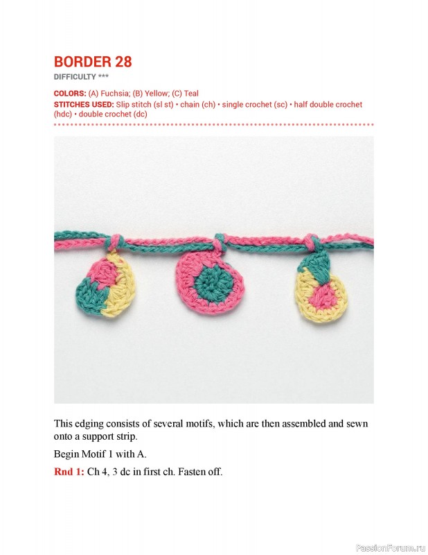 Вязаные проекты в книге &laquo;150 Crochet Borders&raquo;. Часть 1