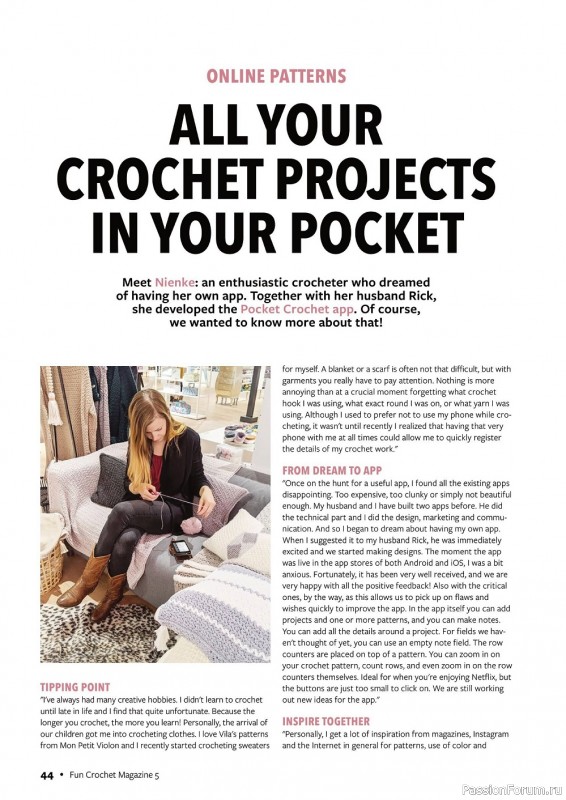 Вязаные модели крючком в журнале «Fun Crochet Magazine №5 2022»