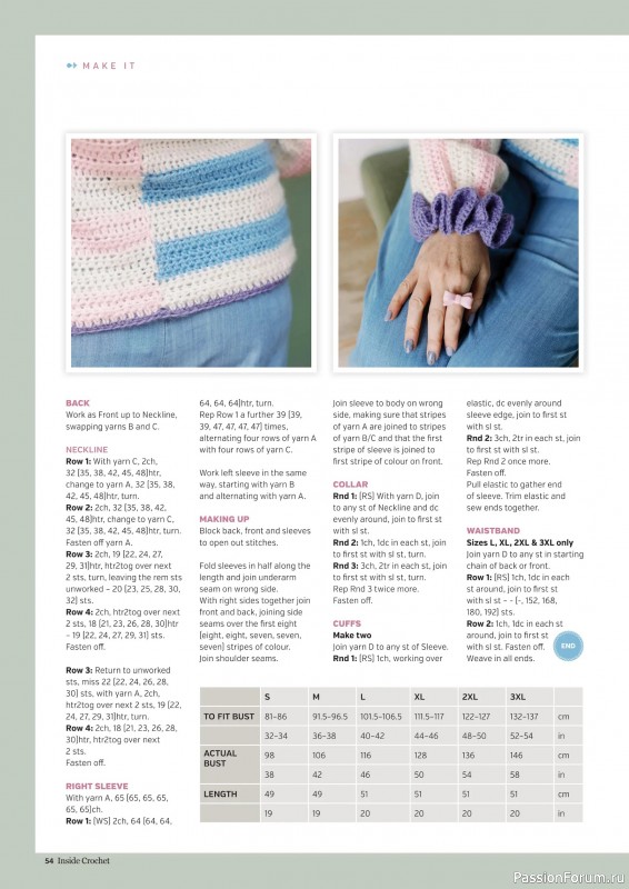 Вязаные проекты крючком в журнале &laquo;Inside Crochet №188 2026&raquo;