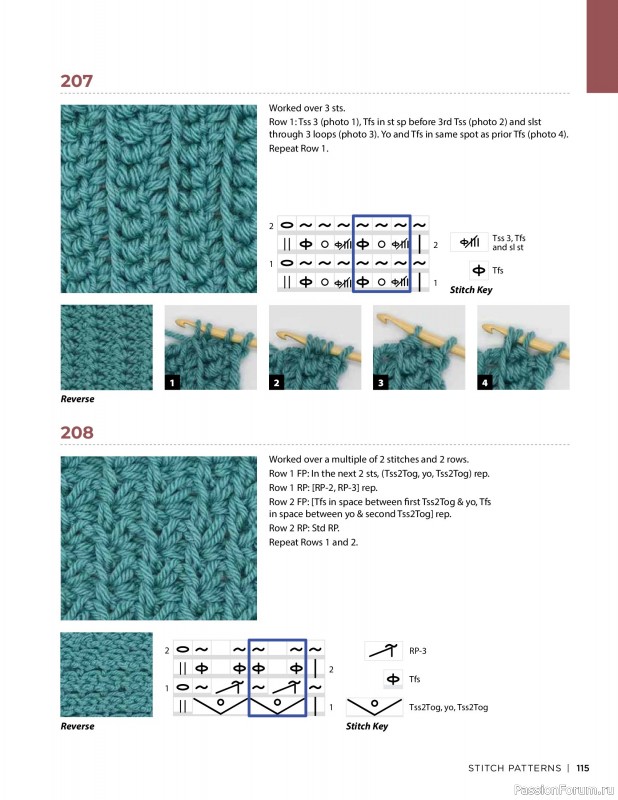 Вязаные проекты в книге « Tunisian Crochet». Продолжение