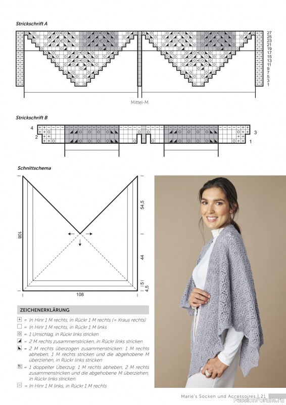 Вязаные проекты в журнале « Marie's Socken & Accessoires №2 2022»