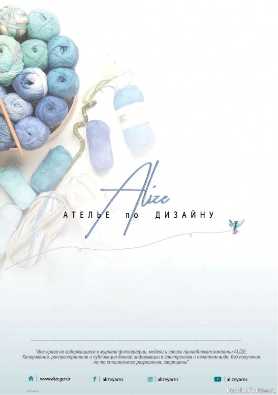 Вязаные проекты в журнале «Alize Hand Knitting WM-1 2019/2020»