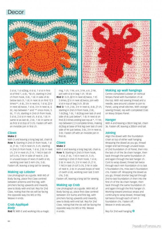 Вязаные проекты крючком в журнале &laquo;Crochet Now №135 2026&raquo;