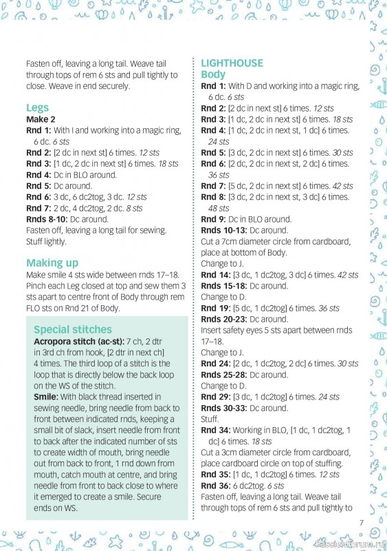 Вязаные проекты крючком в журнале &laquo;Crochet Now №135 2026&raquo;