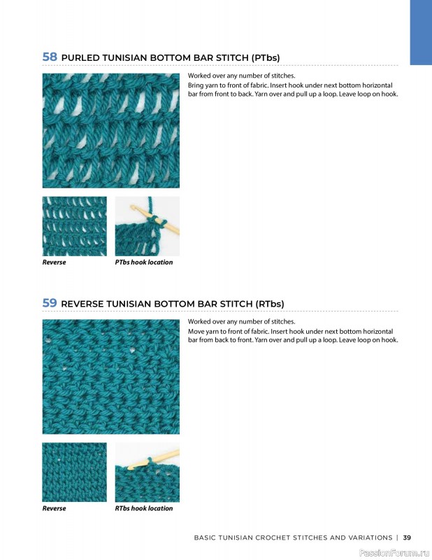 Вязаные проекты в книге « Tunisian Crochet»