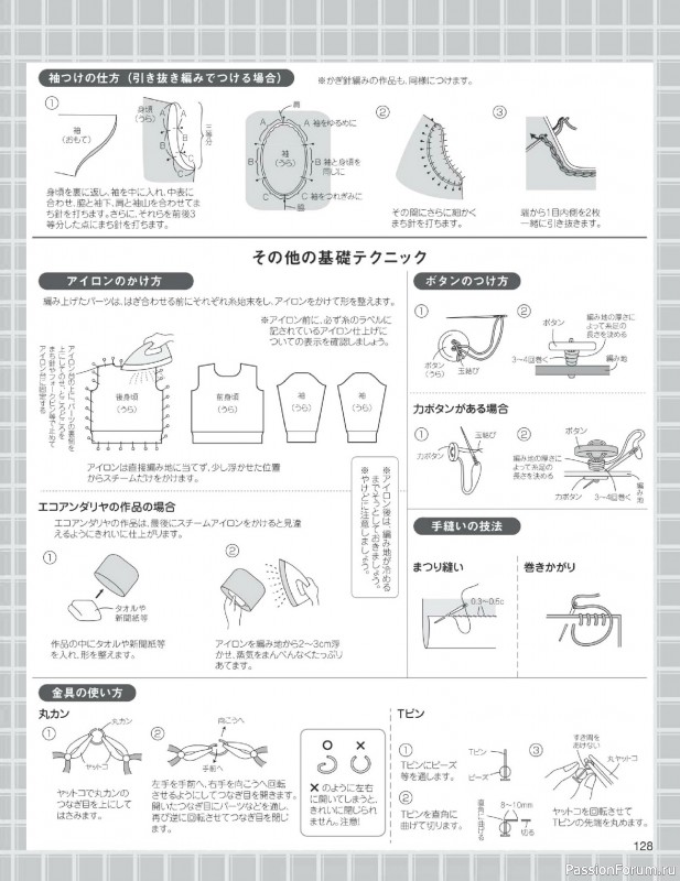Вязаные проекты в журнале &laquo;Knitting Time - Spring & Summer 2024&raquo;