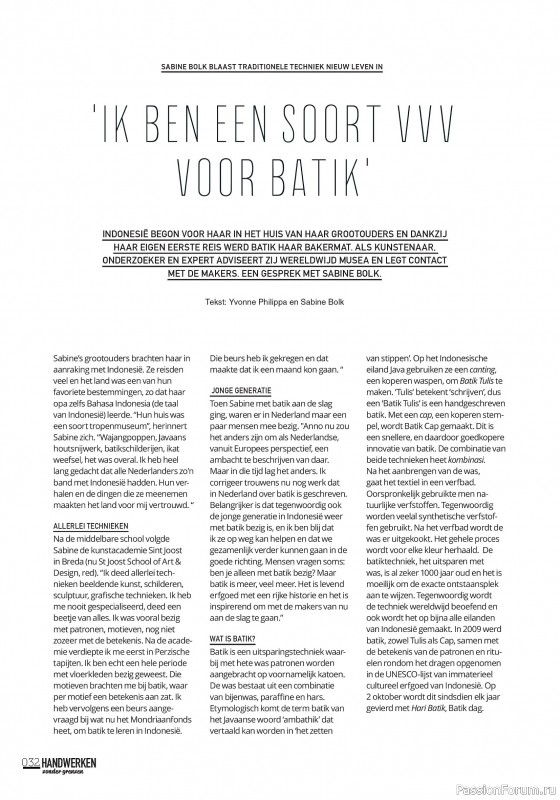 Коллекция проектов для рукодельниц в журнале «Handwerken Zonder Grenzen №252 2025»