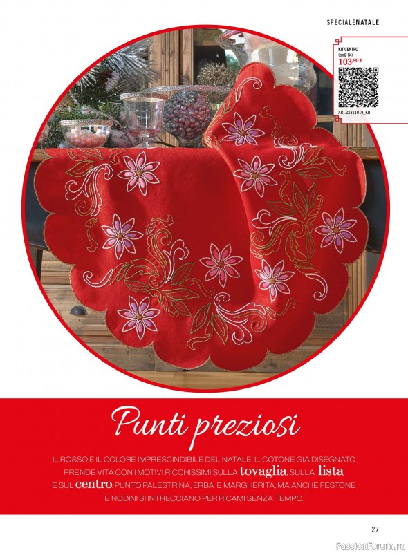 Коллекция проектов для рукодельниц в журнале «Mani di Fata - Speciale Natale №3 2025»