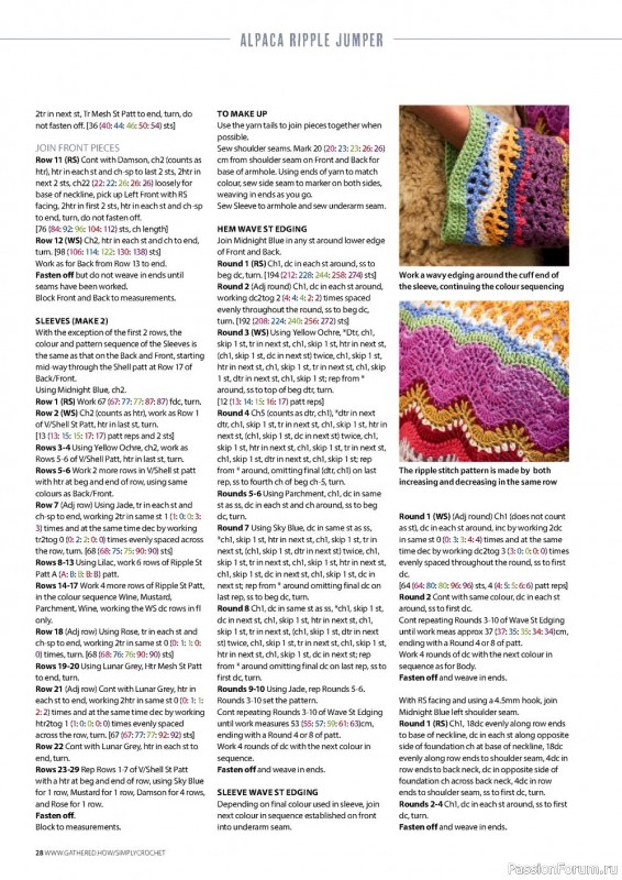 Вязаные проекты крючком в журнале «Simply Crochet №125 2022»