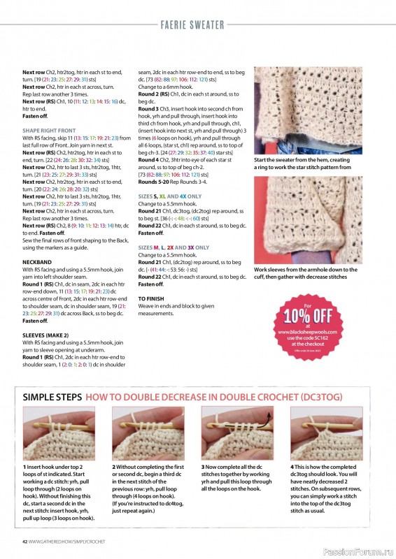 Вязаные проекты крючком в журнале «Simply Crochet №162 2025»