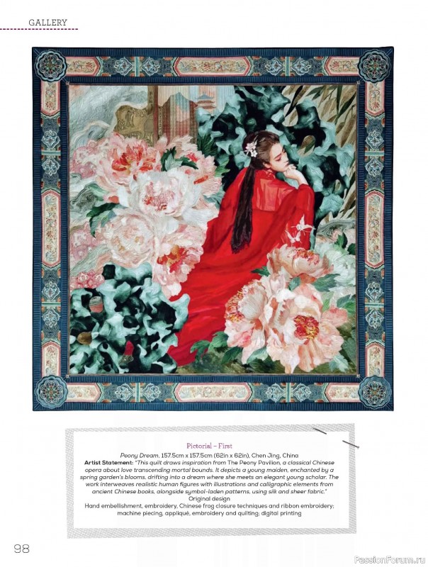 Коллекция проектов для рукодельниц в журнале &laquo;Quilters Companion №137 2026&raquo;