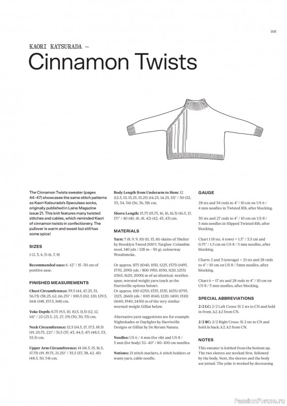 Вязаные модели в журнале «Laine Magazine №23 2025 Winter». Продолжение