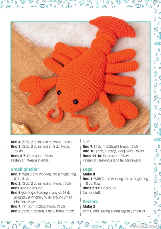 Вязаные проекты крючком в журнале &laquo;Crochet Now №135 2026&raquo;