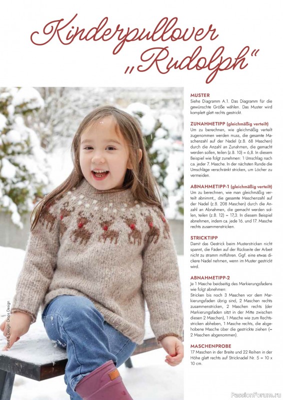 Вязаные проекты в журнале «Einfach Stricken №6 2025»