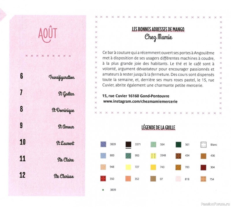 Коллекция вышивки в книге «Reves de fleurs - 2026»