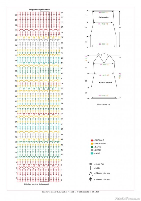 Вязаные модели в журнале &laquo;Phildar E-catalogue №213 2022&raquo;
