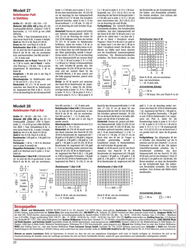 Вязаные модели в журнале «Sandra Sonderheft SA315 2025»