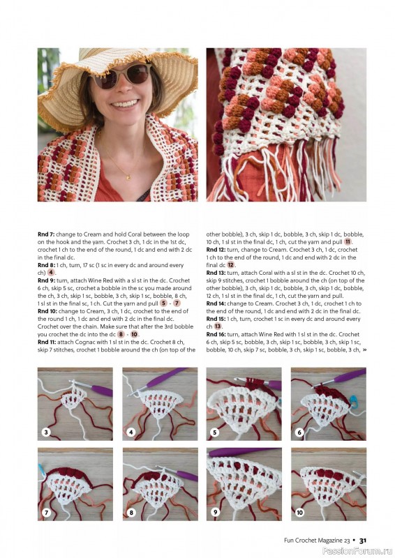 Вязаные проекты крючком в журнале «Fun Crochet Magazine №23 2025»