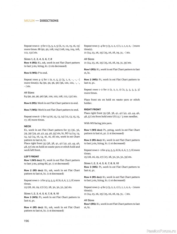 Вязаные проекты в книге &laquo;Traditions Revisited&raquo;. Продолжение