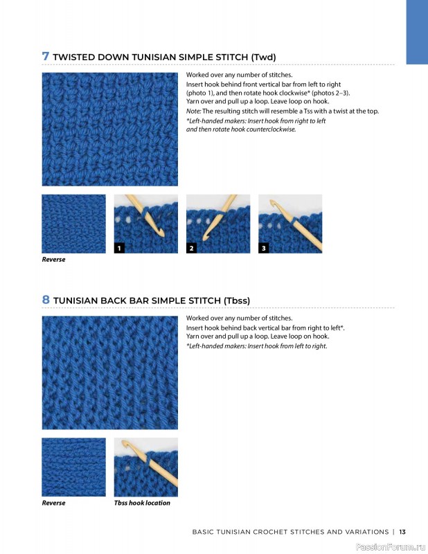 Вязаные проекты в книге « Tunisian Crochet»