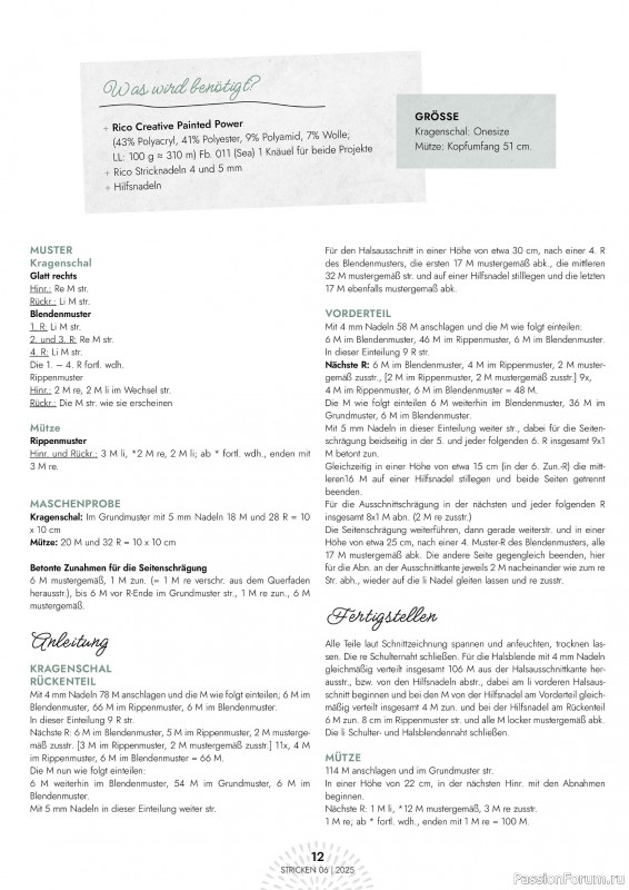 Вязаные проекты в журнале «Einfach Stricken №6 2025»
