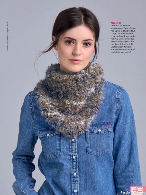 Вязаные проекты в журнале «Meine Strickmode Sonderheft MS225 2026»