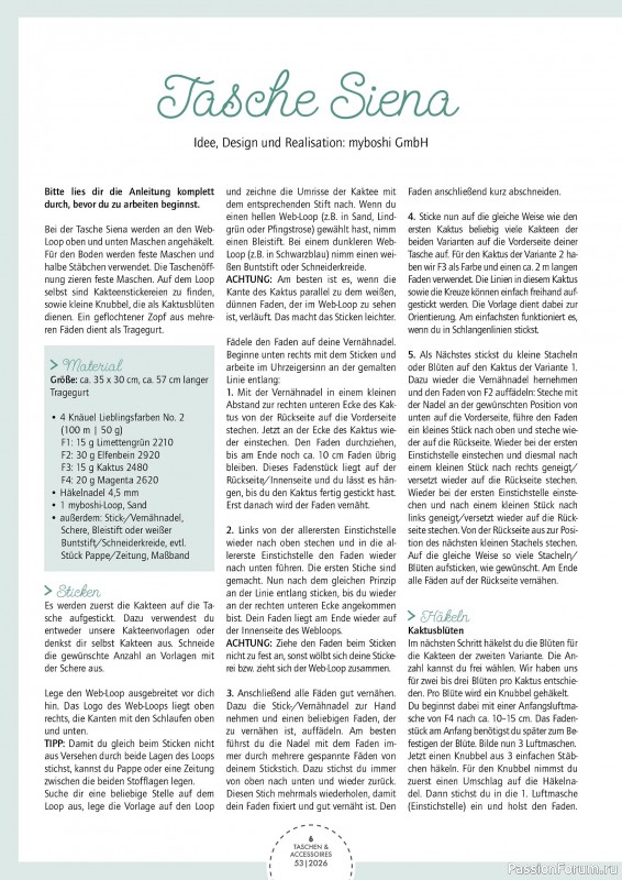 Коллекция проектов для рукодельниц в журнале &laquo;Patchwork Magazin Spezial №53 2026&raquo;