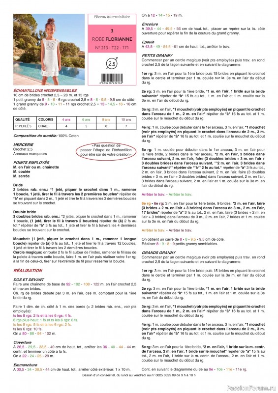 Вязаные модели в журнале &laquo;Phildar E-catalogue №213 2022&raquo;