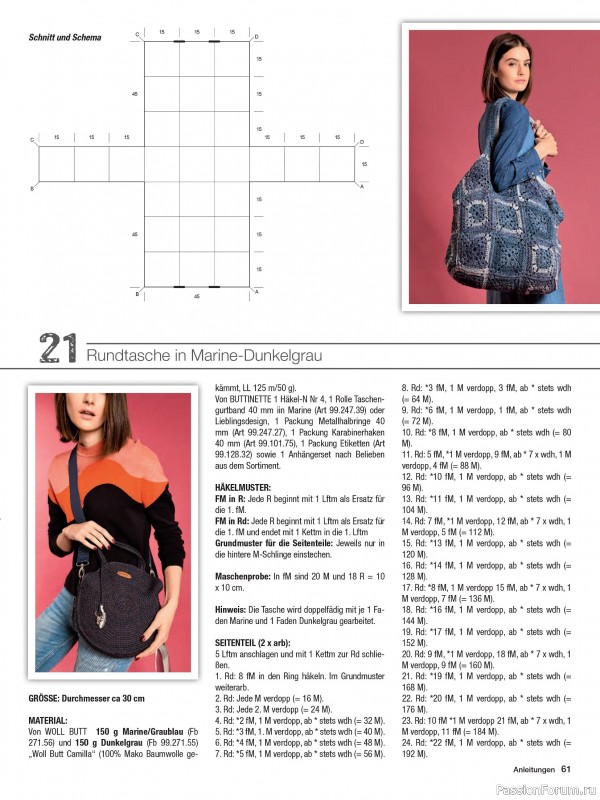 Вязаные модели в журнале «Maschentrends №1 2026 - Hakeltrends»