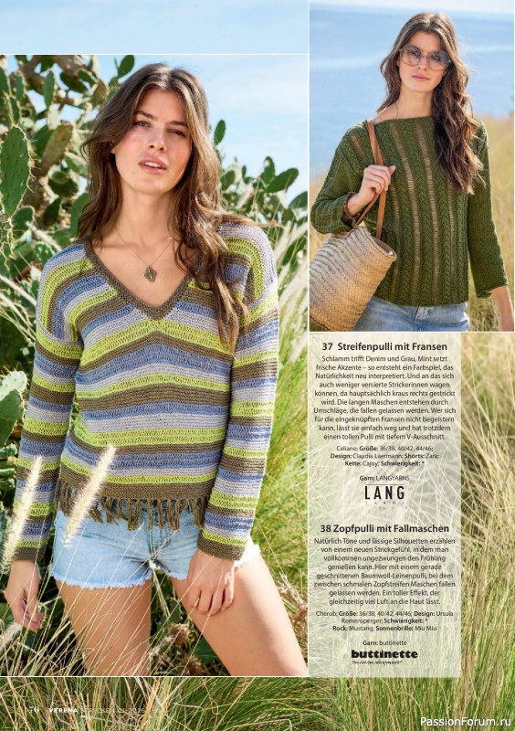 Вязаные модели в журнале &laquo;Verena Stricktrends №1 2026&raquo;